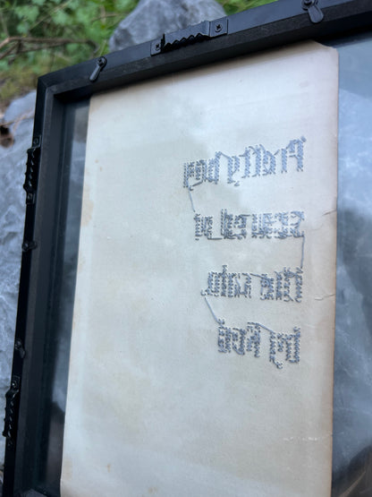 Scared of the Rain - Embroidered Vintage Photo