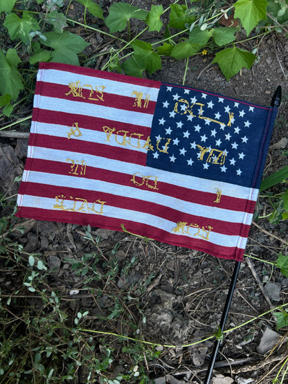 Do It For Dale - Hand Embroidered Flags